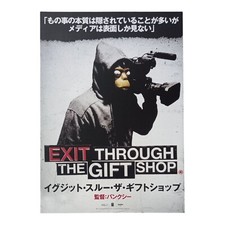 Banksy Exit Through The Gift