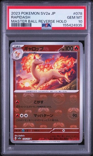 Gallop 078 165 psa10 master - gallop,