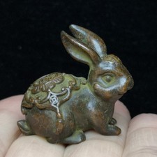 1.4 Inch Old Chinese Bronze