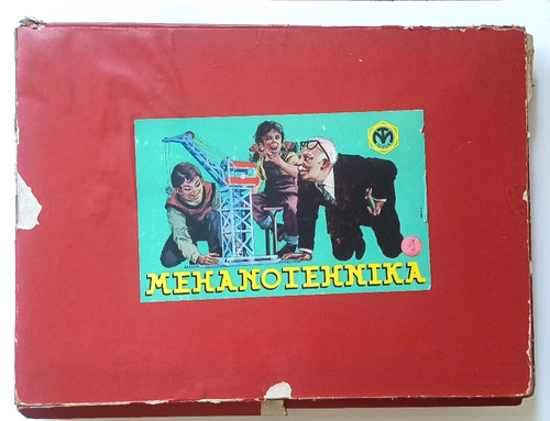 Mehanotehnika construction set