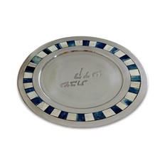 Vintage White & Blue  Passover Metal Seder Plate Traditional Judaica Seder plate