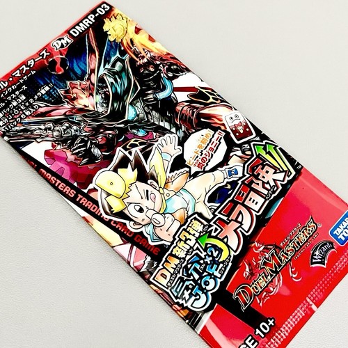 Duel masters trading card - masters,
