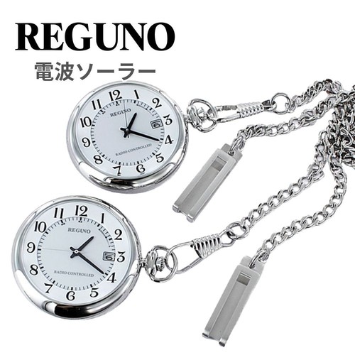 Regno pocket watch pair gift - regno,