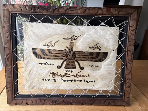 Persian faravahar zoroastrian - faravahar,