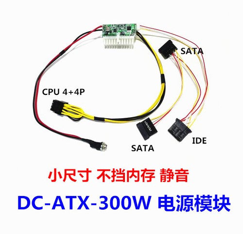 Pcie 6pin input 12v - input,