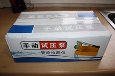 Water Pressure Test Pump 25