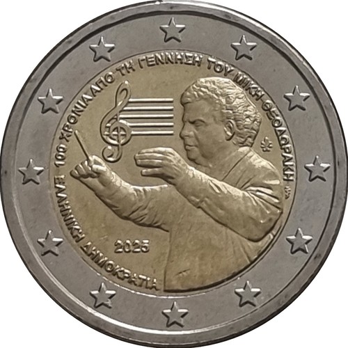 Greece commemorative euro - greece, 2