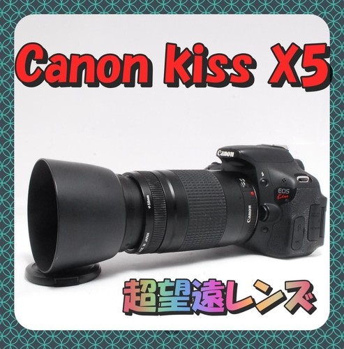 Canon eos kiss dslr camera - eos,