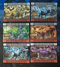 Dinosaur King Arcade -