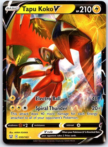 Tapu koko ultra - tapu, swsh05