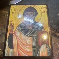 Saint Spyrion of Trimythous