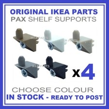 IKEA PAX WARDROBE KOMPLEMENT