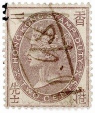 (I.B) Hong Kong Revenue : Stamp Duty 2c (1890)