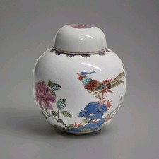 Chinese Export Ginger Jar Hand painted with Lid Small Vintage