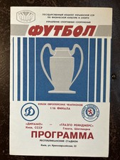 Dynamo Kiev V Rangers European Cup 16th Sep 1987
