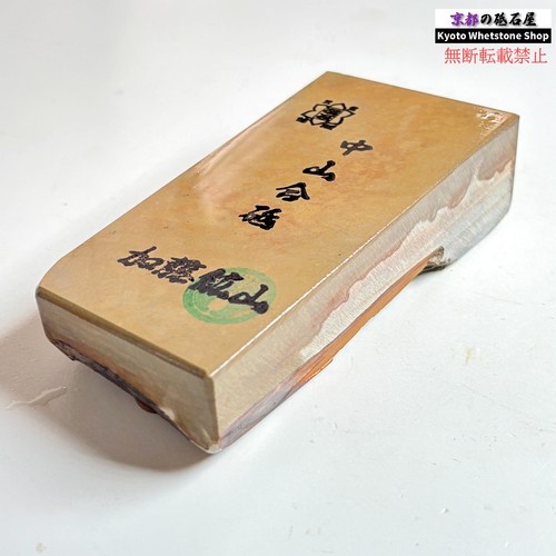 495g hardness suita - 495g, hardness:4