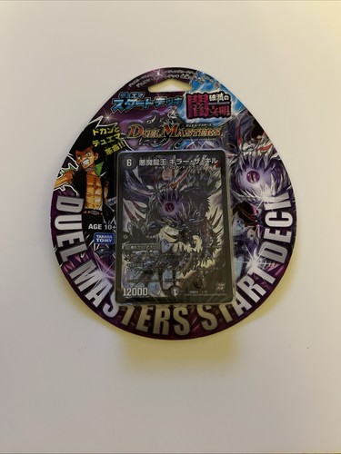 Duel masters start - start, deck