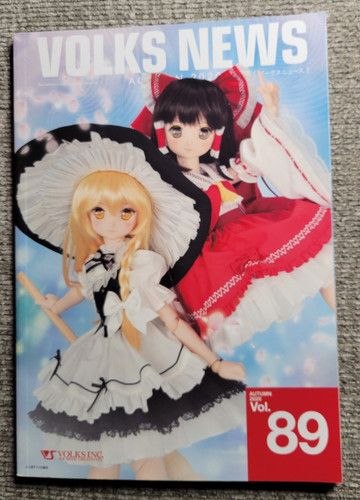 Oop volks news - oop, bjd