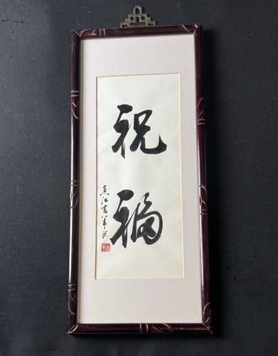 Original painted japanese - original,