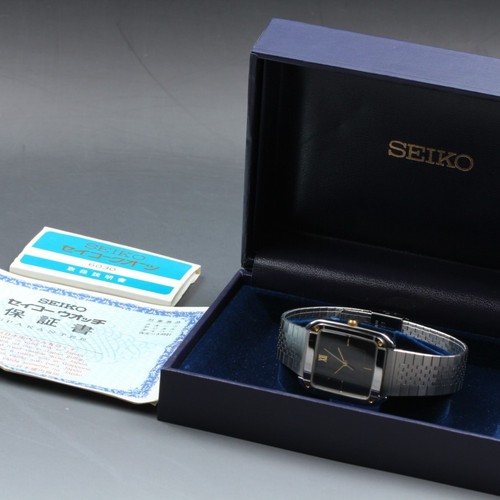 Rare near mint seiko - seiko, seagull