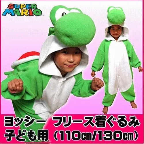 Adult kids sazac cosplay - adult,
