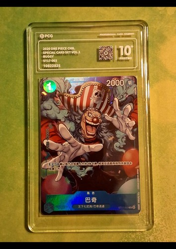 2026 one piece chn - one, chn.