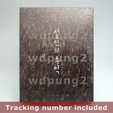 Memories Of Murder - 4K UHD + BLU-RAY Steelbook Limited Edition - Full Slip