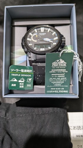 Casio pro trek collaboration - casio,