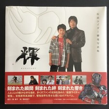 Kamen Rider Hibiki Photo Book