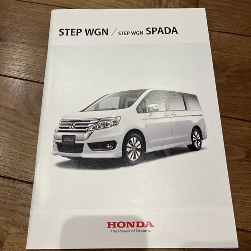 Honda step wagon spada 4th - honda,