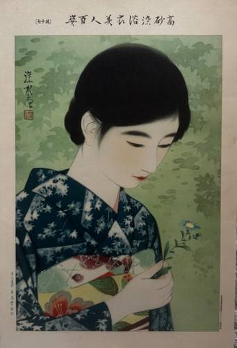 Ito shinsui japanese print - ito,