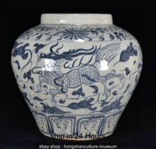 7.6" Old Chinese Blue White
