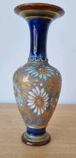 Royal Doulton Antique Vase