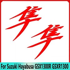 NEW Motorcycle Sticker