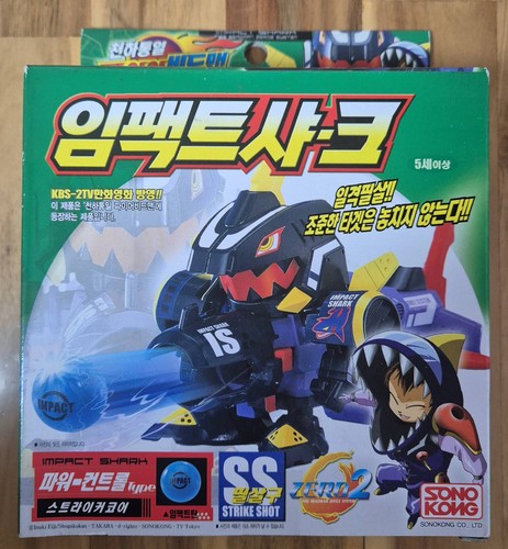Takara battle daman - takara, b-daman
