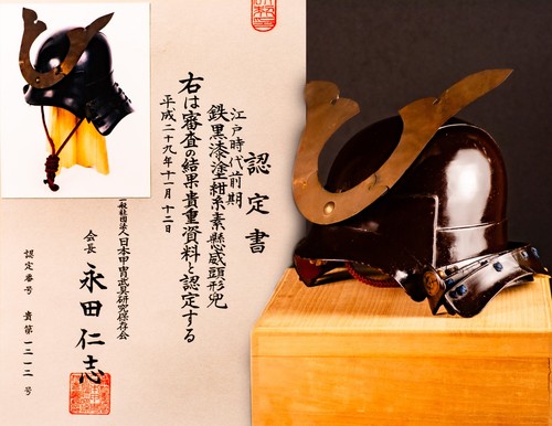Samurai helmet certificate - samurai,