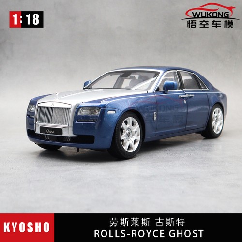 Rolls royce ghost kyosho - 1/18,