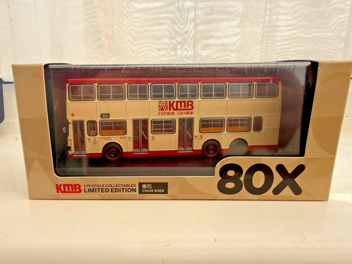 80m kmb2026005 kowloon - 1/76,