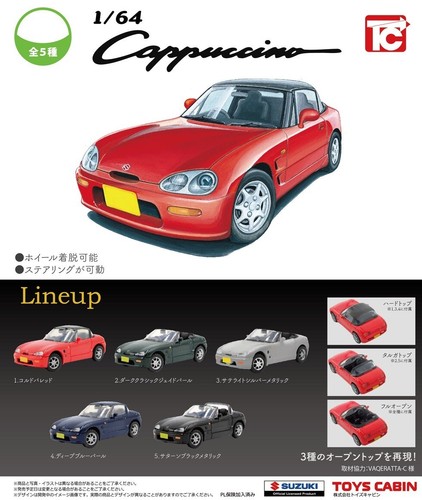 Toys cabin suzuki - 1/64,
