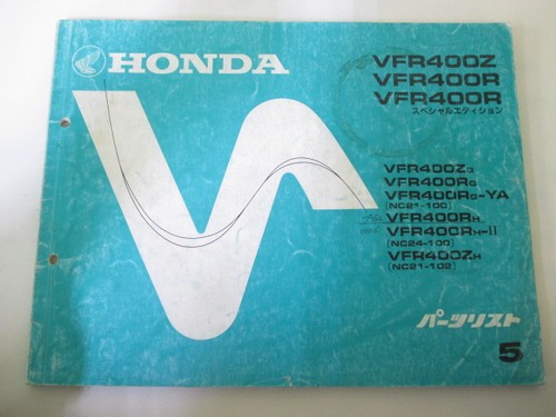 Vfr400z special edition - vfr400z, r