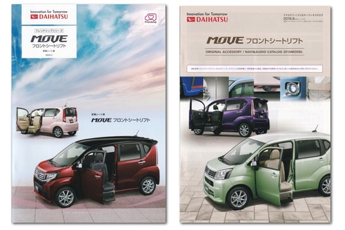 Catalog only move - move, front