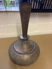 brass or Copper African Arabic