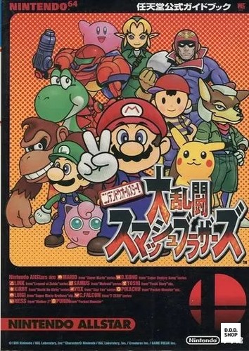 Super smash bros nintendo - super,