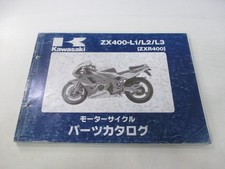 ZXR400 Parts List Kawasaki