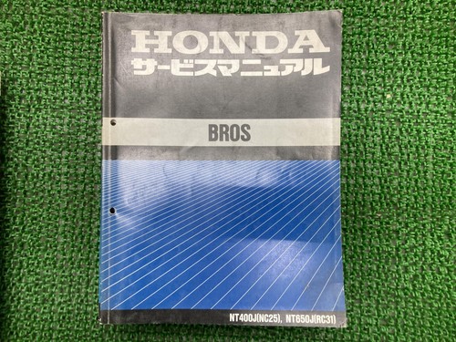 Bros service manual for - bros,