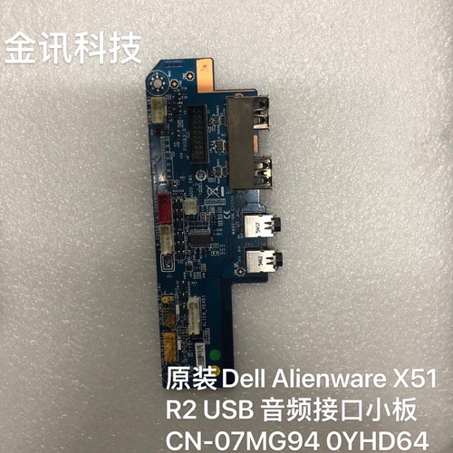 For dell alienware x51 - dell,