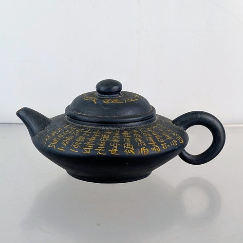 Vintage chinese yixing clay - vintage,