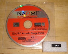 FULLY WORKING SEGA NAOMI 2