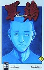 Shamo, Bd. 1 by Izou Hashimoto