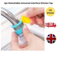 Detachable Universal Interface